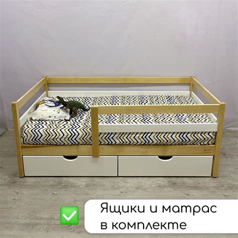 Кровать детская 160х80 с ящиками, с бортиком и матрасом от 3 лет ...