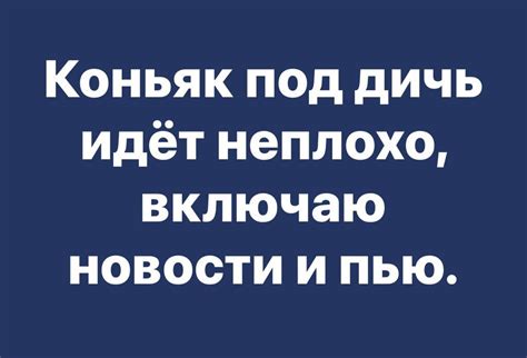 Дичь | Пикабу
