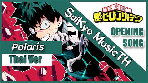 My Hero Academia Ss Op Polaristhai Ver Youtube