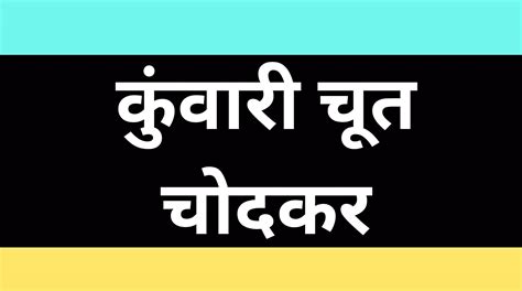 Ai Desi Girlfriend Fucking Sex Story Anal Porn Feat Storytellr XHamster