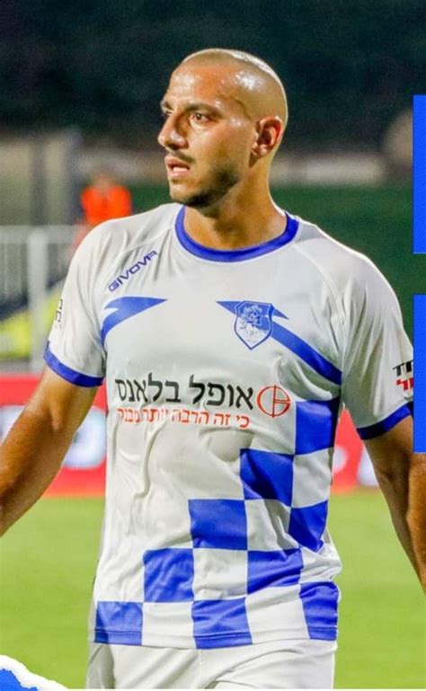 Maccabi Jaffa Home Kit