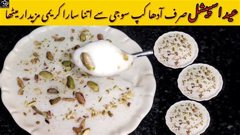 Eid Special Dessert Recipe Best Dessert Recipe Easy Dessert Recipe Easy