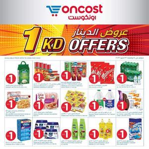 Calaméo Tsawq Net On Cost Kuwait Offer 18 5 2022