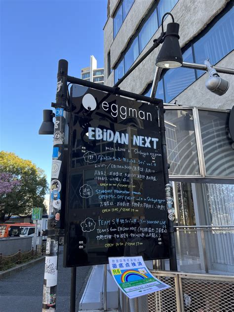 shibuya eggman on Twitter 本日 EBiDAN NEXT mini LIVE in Shibuya eggman