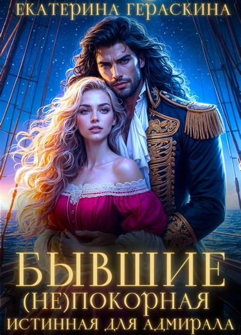 Шикарная подборка книг "Любовь по кусочкам" | Екатерина Гераскина ...