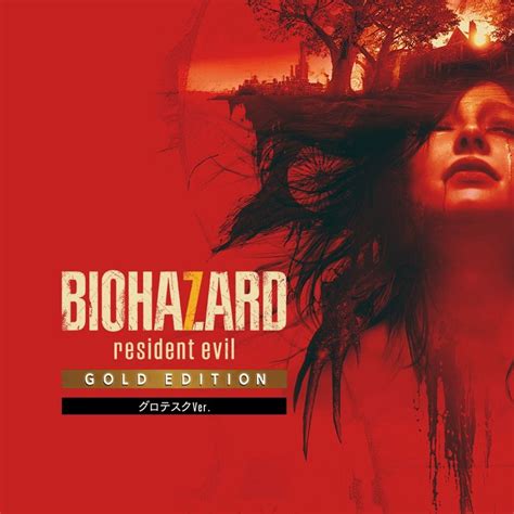 Resident Evil Biohazard Gold Edition Box Cover Art Mobygames