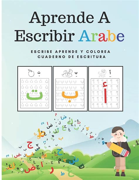 Buy Aprende A Escribir Arabe Escribe Aprende Y Colorea Cuaderno De