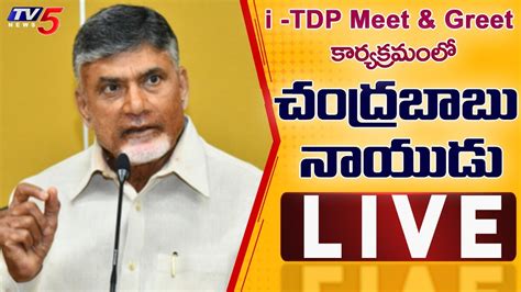 Live Chandrababu Naidu Press Meet Tv News Digital Youtube