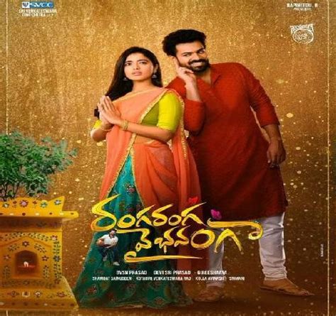 Ranga Ranga Vaibhavanga 2022 Songs Download | Naa Songs