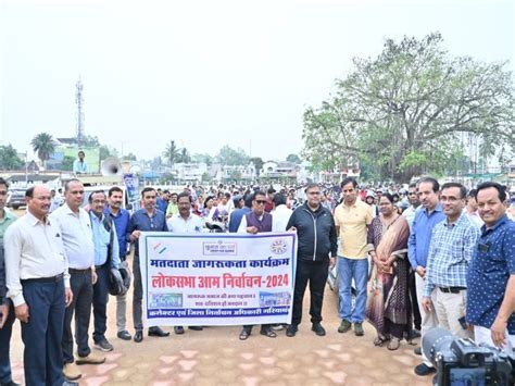 Bike Rally Taken Out For Voter Awareness In Gariaband For Lok Sabha