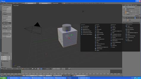 Blender 276 Булевы операции БОТАН