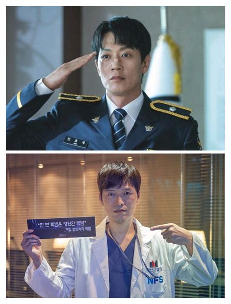 K Drama Menfess On Twitter Semoga Di The First Responders Season