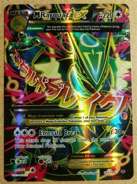 M Rayquaza Ex Xy Ancient Origins Holo Price