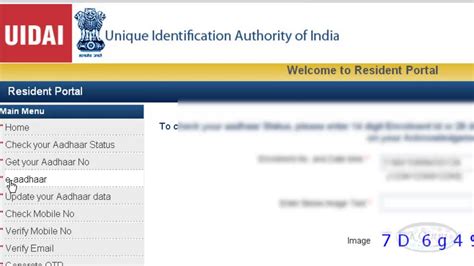 Check Your Aadhaar Card Status Online Youtube