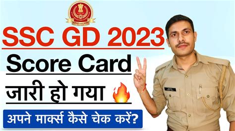 Ssc Gd 2023 Marks And Score Card Out 🔥 How To Check Ssc Gdscore Card