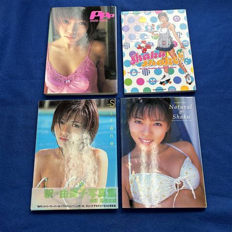 K2 14 釈由美子 写真集 3冊セット Ppp Shaku Shake Sirene Naturalshaku 一部帯 ポスター付有釈由美子｜売買されたオークション情報、yahooの商品