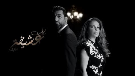 مذكرات عشيقة سابقة مسلسل شاهد مجاناً