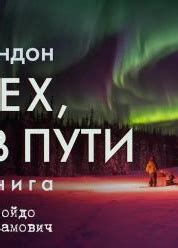 Аудиокниги жанра Приключения - слушать онлайн