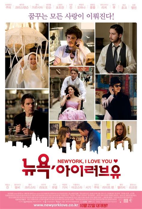 New York, I Love You Movie Poster (#5 of 6) - IMP Awards