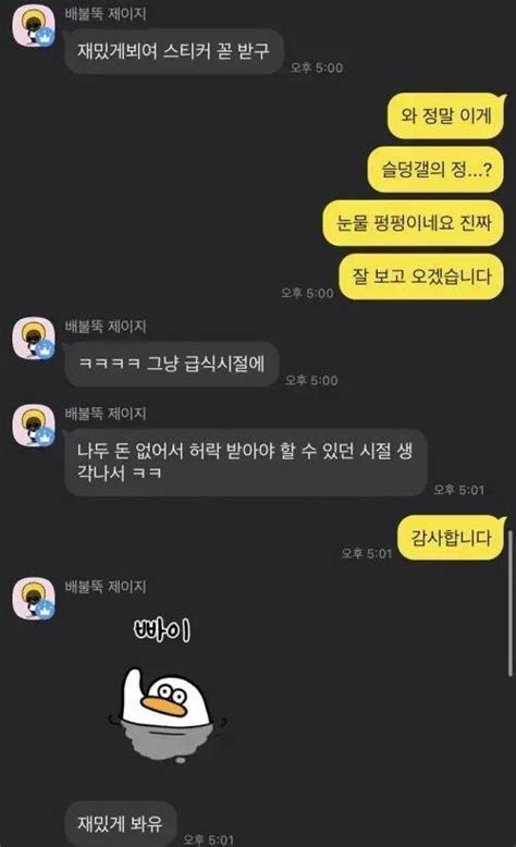 가난해서 보고 싶은 영화를 못본다는 디시인 포텐 터짐 최신순 에펨코리아