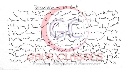 Tr 251 Back 60 WPM English Dictation English Dictation 60 WPM SSC