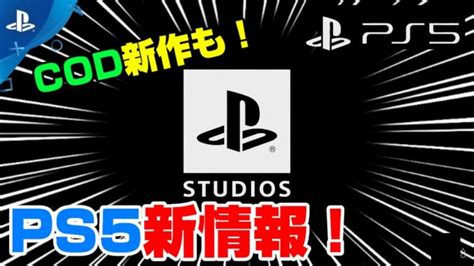 【ps5新情報】解説！発売日は2020年10月？ps5新ブランド設立！ Ps5のゲームの新情報も！ 第3回サマーゲームフェス エレクトロニックアーツ Ea Ps4 Xboxsx │ Game