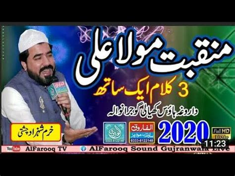 Sohna Lagda Ali Wala 3 Kalam Aik Sath YouTube