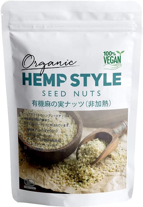 Jp Hemp Style Organic Hemp Seed Hemp Seed Organic Unheated