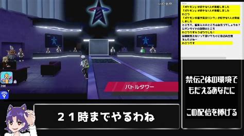 【禁伝準伝ub禁止飛行統一】パーティの試運転する 2022724日 1957開始 ニコニコ生放送