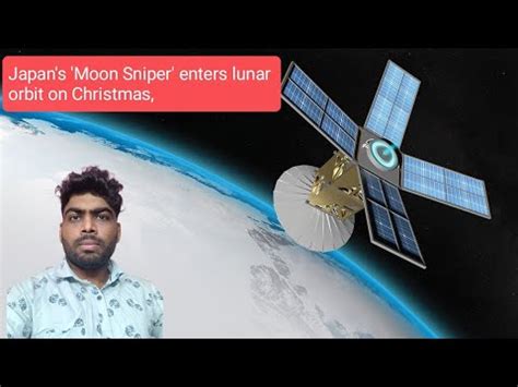 Japan S Moon Sniper Enters Lunar Orbit On Christmas Sets Stage For