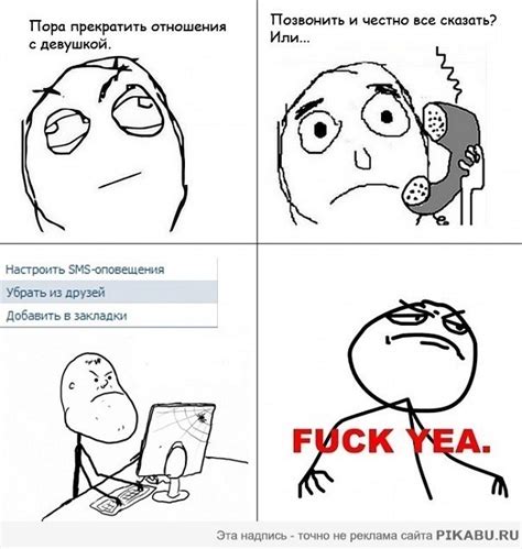 Fuck yea Пикабу