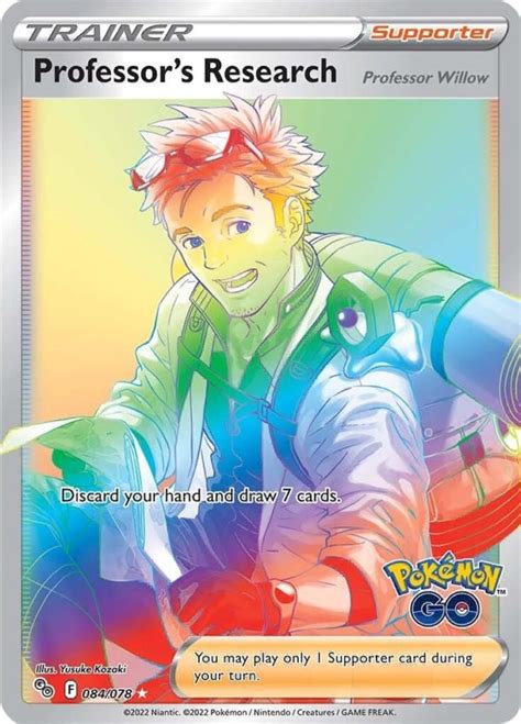 Professor S Research Pokemon Go Hyper Secret Rare Shady Bloom