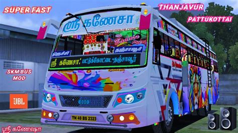 Sri Ganesha🎀💥 தஞ்சாவூர் To பட்டுக்கோட்டை Tn Private Bus Driving