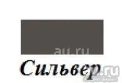 Новый передний, задний бампер Волга Газ 3110, Волга Газ 31105 в цвет ...