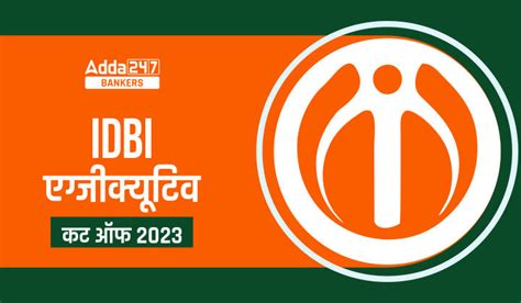 Idbi Executive Cut Off Out Idbi