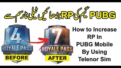 How To Increase RP In PUBG Mobile By Using Telenor Sim PUBG Tips