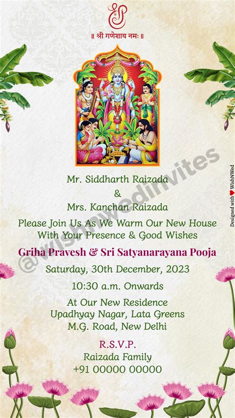 Downloadable Satyanarayan Katha Invitation Video - Wish N Wed