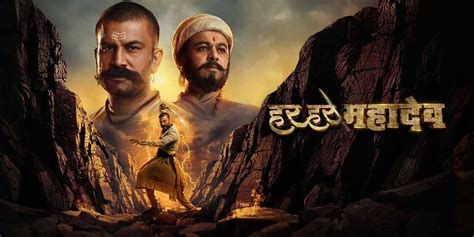 Har Har Mahadev Ott Release Date Marathi Film Har Har Mahadev Is Now