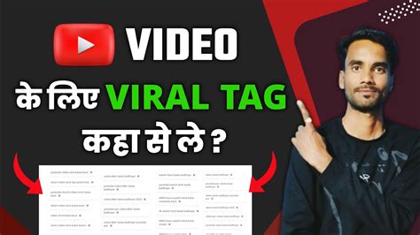 How To Find Viral Tag For Youtube Video Video Ke Liye Tag Kaha Se