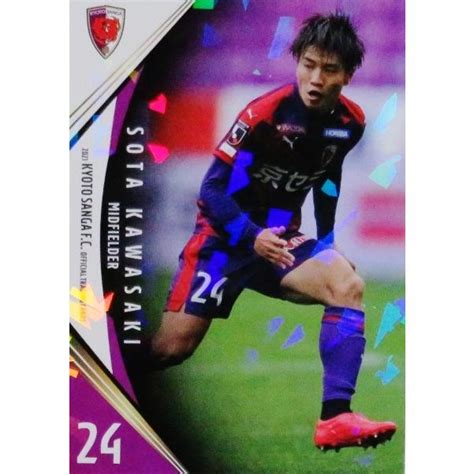 24 【川崎颯太】 クラブ発行 2021 京都サンガfc オフィシャルカード レギュラーパラレル 21j2kp 24pスポーツカード