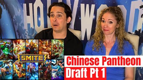 Smite All Chinese Gods Reveal Reaction And Draft Part 1 Youtube