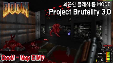 DooM Map E1m7 Computer Station Brutal DooM Project Brutality 3 0 Beta