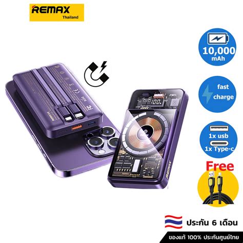 Remax Magnetic Powerbank Mah