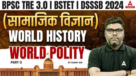 Bpsc Bihar Stet Tgt Sst Classes World History Polity Bpsc