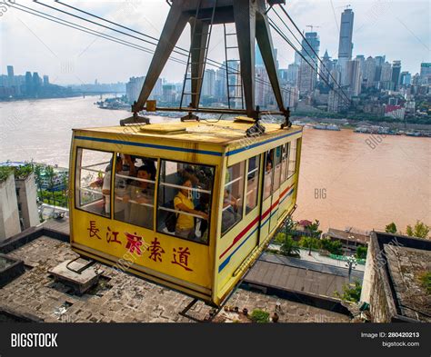 Chongqing, China - Image & Photo (Free Trial) | Bigstock