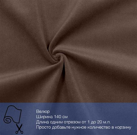 Характеристики Ткань мебельная, обивочная, антивандальная, премиального ...