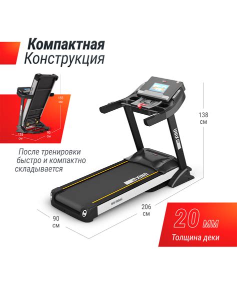 Беговая дорожка UNIX Fit MX-990 AC (10,1