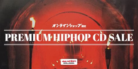 オンラインショップ限定 】★2021 5 14 金 18 00~ Premium Hiphop Cd Sale｜ニュース