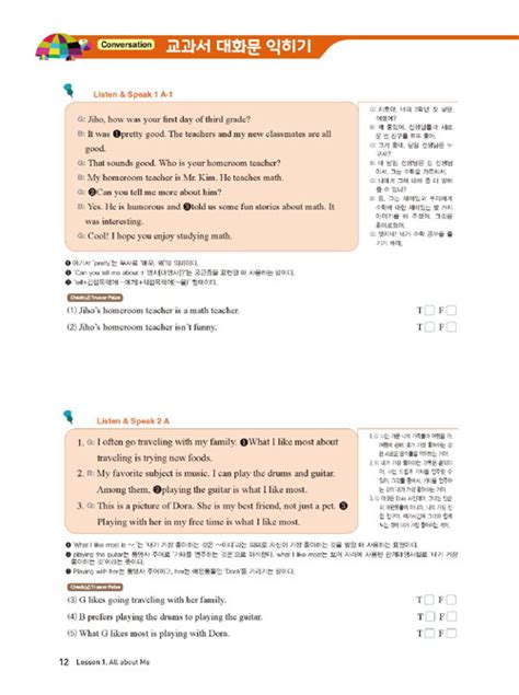 알라딘 중고 적중 100 영어 기출문제집 1학기 중간고사 중3 시사 박준언 2021년용