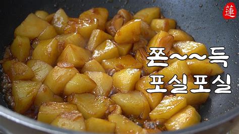 감자조림 부서지지않고 쫀득함을 느낄 수 있는 조리법 Gooey Braised Potatoes 국민 밑반찬 간장감자조림